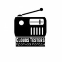 Clouds Testers - Прогноз Погоды #155 Full (25.12.2016, гости - Sairtech,DJ Kremer) (WOB)