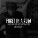 GOLOVIN - "First in a row" live by Golovin @ China Town cafe via 87bpm.com