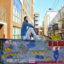 WayneGotDemBeatz & Banco Grande & El Drippa & Dolita - Walk In The Party (feat. Banco Grande, El Drippa & Dolita) (Original Mix)