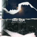 Джиос & Тимур lite - Звезда (Original Mix)
