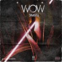 Эмид - Wow (Original Mix)