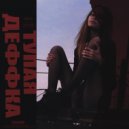 SILUED - Blunt Baby (Original Mix)