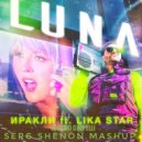Иракли, Lika Star & Alessio Cappelli - Luna (Serg Shenon MashUp)