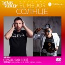 Anthony El Mejor vs. Denis Rublev - Солнце