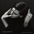 Diana Vernaya - Bpm Podcast #003 (podcast)