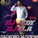 DJ JEDY feat ILAILA - Ласково за плечи (Deep remix)