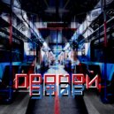 Wersev & Dirty Cornel - JITSU (Live)