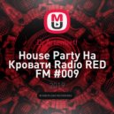 Dj Artemieff - Нouse Party На Кровати Radio RED FM #009 (Bass House) ()