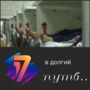 Arklex - Wagon Doll Boy Oh Bov