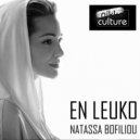 Natassa Bofiliou - En Leuko