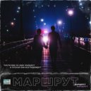 Сэйв - Маршрут