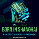 al l bo - Born In Shanghai