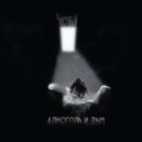 Честный - Алкоголь и дым (Gadzilla Rec)