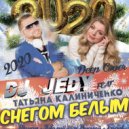 DJ JEDY ( Джедай ) feat Т.Калиниченко - Снегом Белым (Т.Павалий и Н.Басков)
