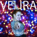 VELIRA - Вставай