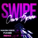 Ольга Бузова - Swipe