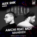 AMCHI feat. Мот - Манекен (Alex Shik Radio Edit)