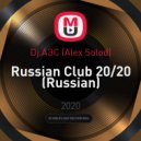 Dj.АЭС (Alex Solod) - Russian Club 20/20 ()