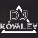 Элджеи Vs. Main Circus - Tamagotchi (DJ KOVALEV Mashup)