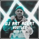 БЭ ПЭ & Jonvs & Valentine Black - Лаве (DJ ART AGENT Bootleg)