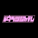 Doubutsu System - Dtnt