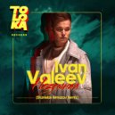 Ivan Valeev - Неземная