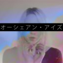 VOID.BENEATH - Ocean Eyes (Original Mix)