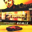 Джаро - Аладдин