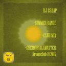 DJ Creap - Summer Dance (Club Mix)