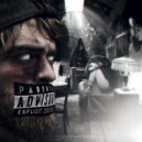 RANLI - Синяки