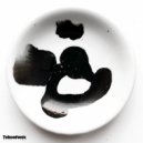 She's Excited! - New