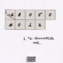 Alkaw - Много боли