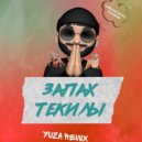 Haro  &  Rafal  - Запах текилы