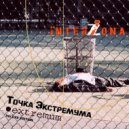 Interzona - Где ты? (Original Mix)