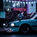 MODERN TALKING - Cheri Cheri Lady (PHONK MIX by kreelz)