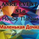 ANRE EVENT & NLo & HouSe ПаNки - Маленькая Дочка (Original mix)