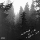 PURPPLE - Не зря