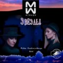 #2Маши - Звёзды (Alika Vladimirskaya RMX)