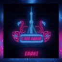 Khami - С Ней Одной
