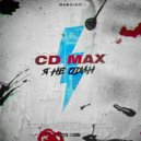 CDMax - Я не один