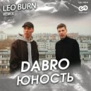 Dabro - Юность