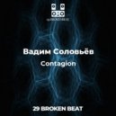 Вадим Соловьёв - Pandemic 2.0