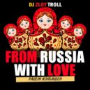 Zloy Troll - Рашэн Колбашэн (from Russia with love)
