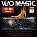 Vlad Magic - #ЗДЕСЬВСЕДРУЗЬЯ #183 ()