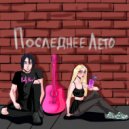 Bully Monet - Кеды и Значки