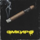 Эмкиро - Движение (Original Mix)