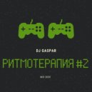 Dj Gaspar - РИТМОТЕРАПИЯ #2 (MIX 2020)