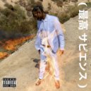 Kri$Truth - Diraq 2