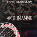 FEDR & RAMMJACK - ОСОЗНАНИЕ (Original mix)