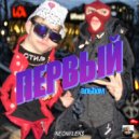 NEONFLEK$ - Graue Metropole ()